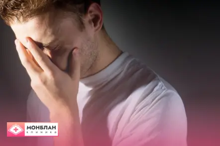 Мужчине нужна услуга лечения панических атак